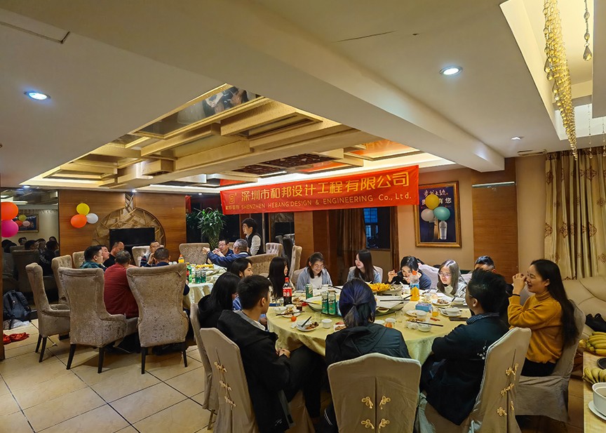 和邦攜手告別2020年，向更好的2021邁進！